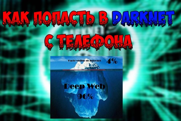 Mega sb darknet megadarknet de