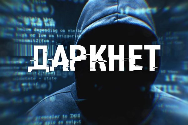 Мега ссылка тор megadarknet help