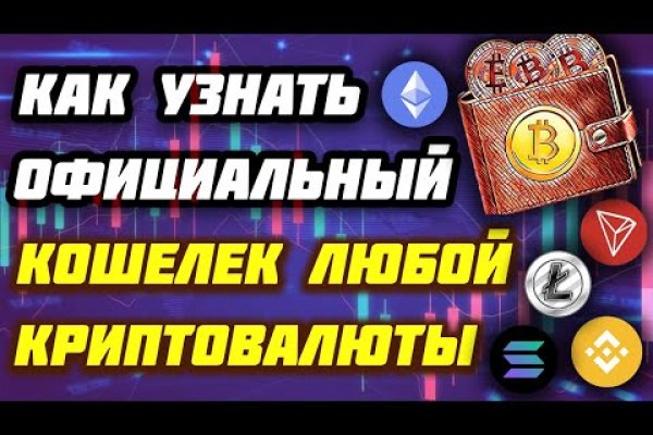 Mega как зайти через тор