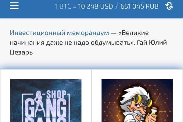 Сливы darknet mega